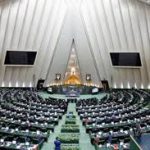 محدودیت های صلاحیت قانونگذاری مجلس شورای اسلامی در پرتو قانون اساسی